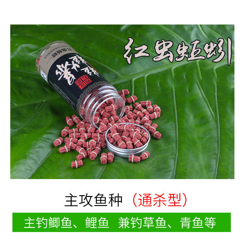 山头林村羊油颗粒饵料鱼饵 鱼食 野钓鱼料窝料钓鱼配方鱼儿红虫皮筋