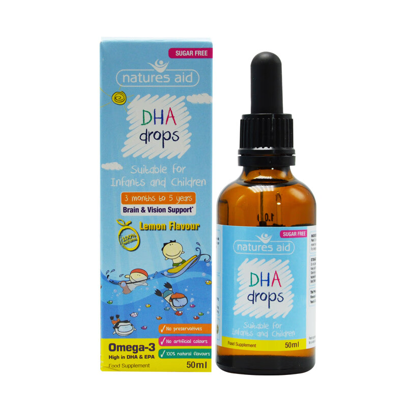 英国natures aid dha drops宝宝鳕鱼dha鱼油滴剂婴幼儿50ml 50ml
