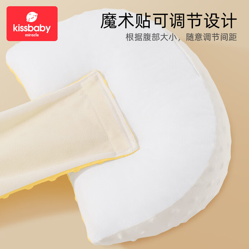Kissbaby Miracle孕妇枕护腰侧睡枕托腹u型侧卧抱枕睡觉专用孕期靠枕用品 麦穗黄【豆豆绒款】