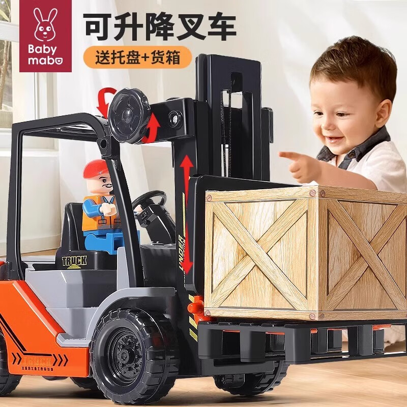 妈宝孖宝叉车玩具超大号工程车儿童小汽车模型宝宝男孩子1-3-6岁2仿真礼物