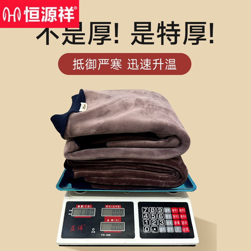 恒源祥品牌中老年人保暖内衣套装男士加绒加厚爸爸开衫老人爷爷秋衣秋裤 【特厚款】588深灰750克重面料 3XL 适合155-180斤穿
