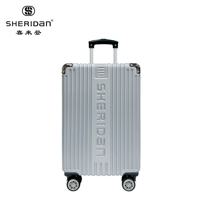 喜来登（SHERIDAN）行李箱 拉杆包手提皮箱拉杆箱 旅行箱包 20英寸 SHX-2402S