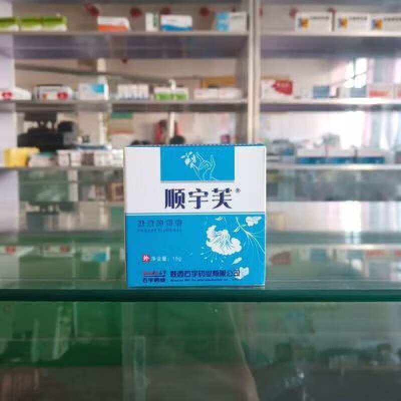 石宇药业顺宇芙康肤膏顺宇肤乳膏手痒消 15g