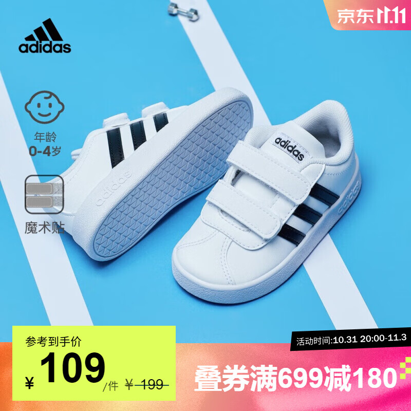 adidas「T头鞋」阿迪达斯VL COURT男婴童魔术贴运动学步鞋小白鞋 白/黑 25.5(150mm)怎么样,好用不?