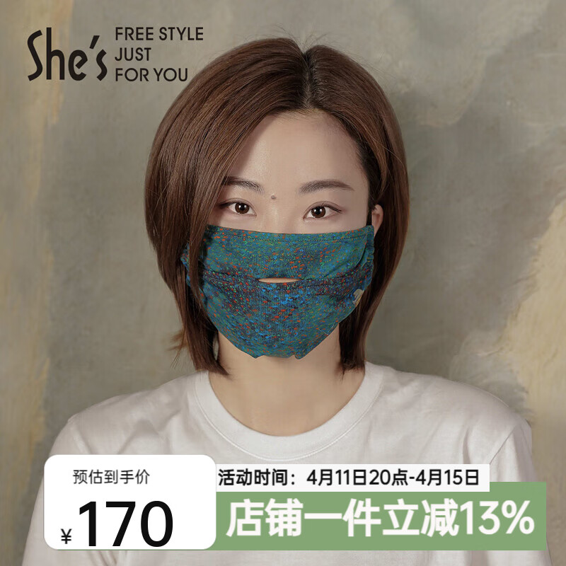 shes茜子梵高印象原创印花户外防晒口罩防紫外线透气可调节遮阳面罩