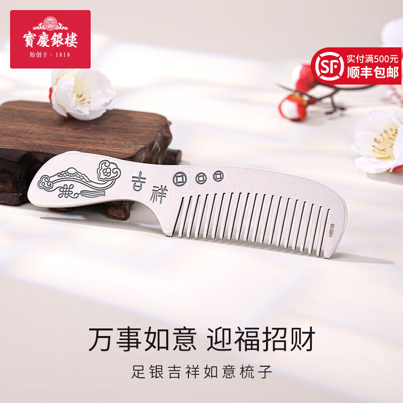 ���ڲ�����������¥������������S99�����������ⷢ�����ӳ��Ӻ������賤������ ���������������� Լ48g