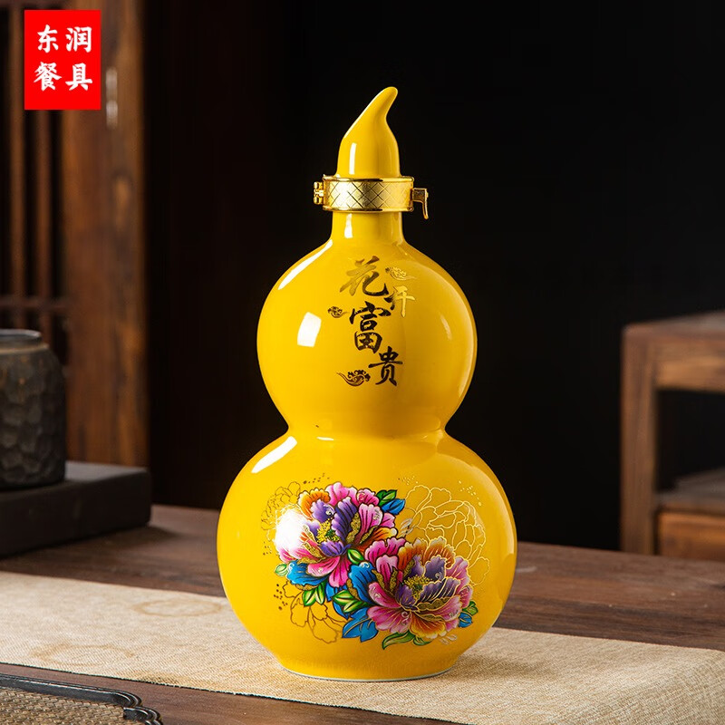 刻塵酒瓶空瓶高檔帶包裝葫蘆1斤2斤3斤5斤10斤酒壇子空酒壺景德鎮(zhèn)陶瓷 5斤黃葫蘆花開富貴