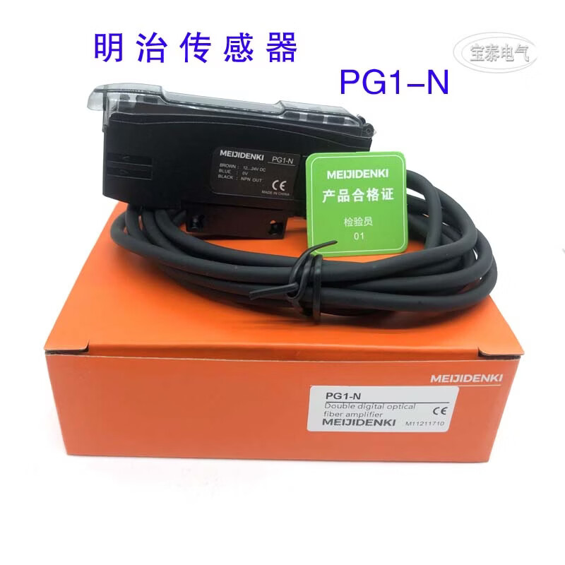 MEIJIDENKI传感器MEIJIDENKI光纤放大器PG1-N PG1-P PE1-N全新 PG1-N