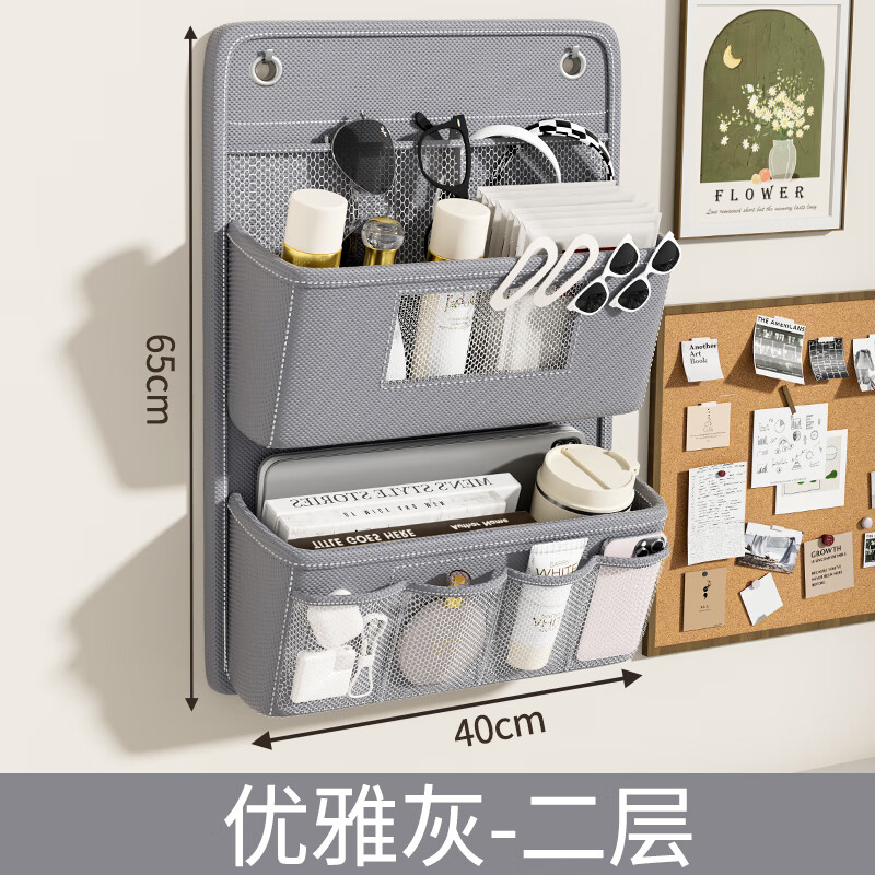 如何看收纳挂袋商品历史价格|收纳挂袋价格历史
