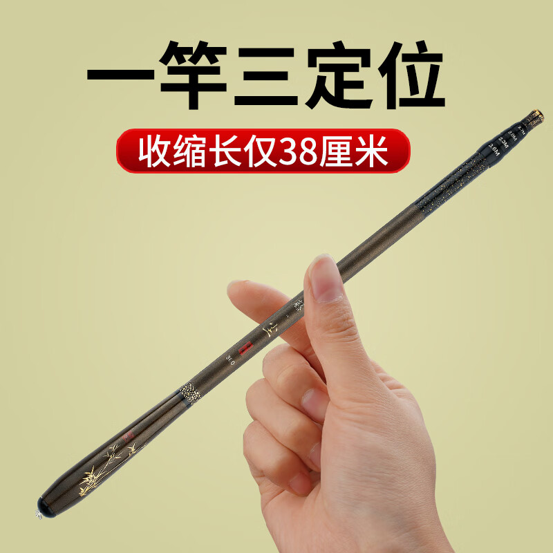 泰克托尼克超短节钓鱼竿袖珍定位溪流竿手竿短节超轻超硬迷你便携19调