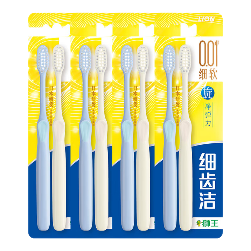 狮王（Lion）细齿洁弹力旋净软毛护龈国产牙刷弹力刷柄缓解牙龈出血成人 弹力旋净牙刷* 8支 (两支/板*4）