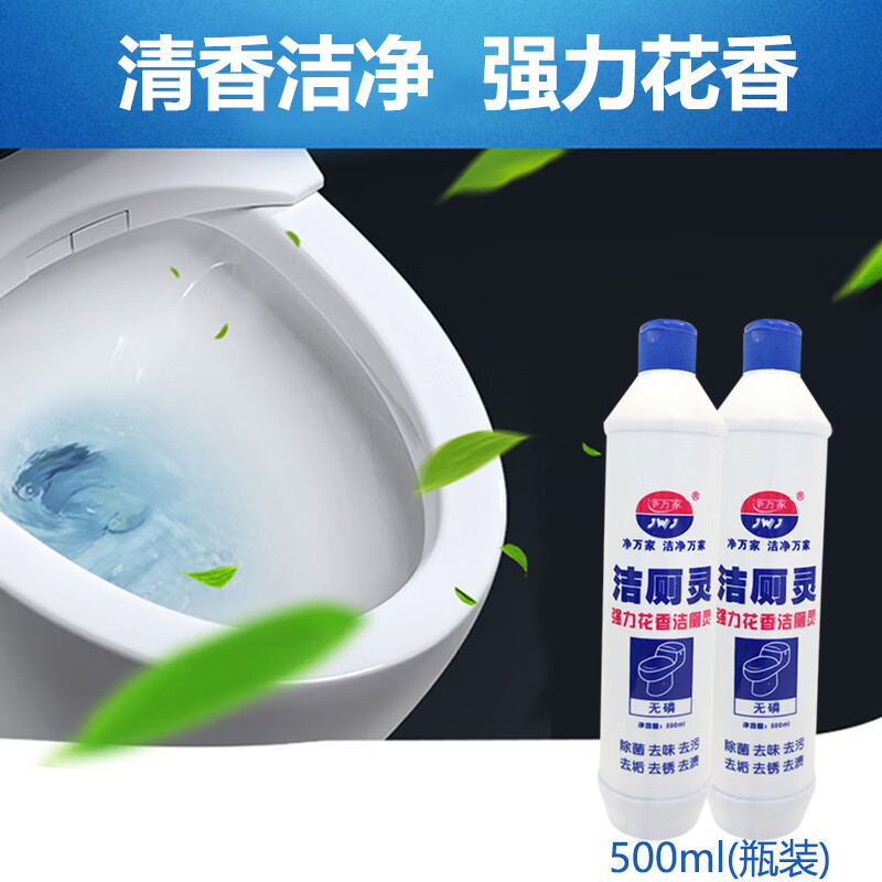 净万家洁厕灵 洁厕液 洁厕剂 厕所去味马桶清洁剂洁厕宝洁厕精 强力花香 500g 3瓶