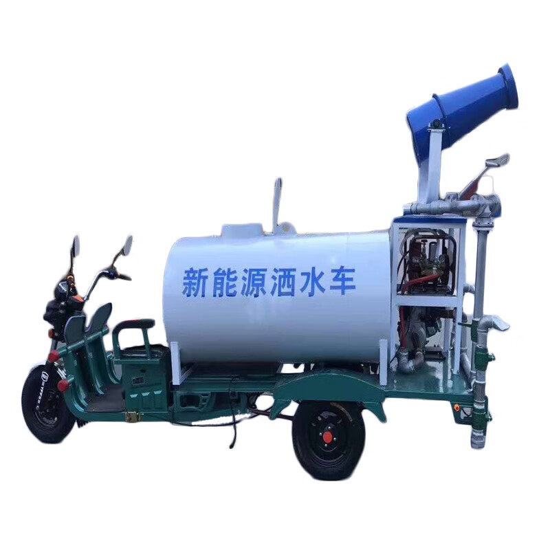 苑丘 消防高炮喷雾冲洗一体机 电动新能源2立方洒水车(电机款)