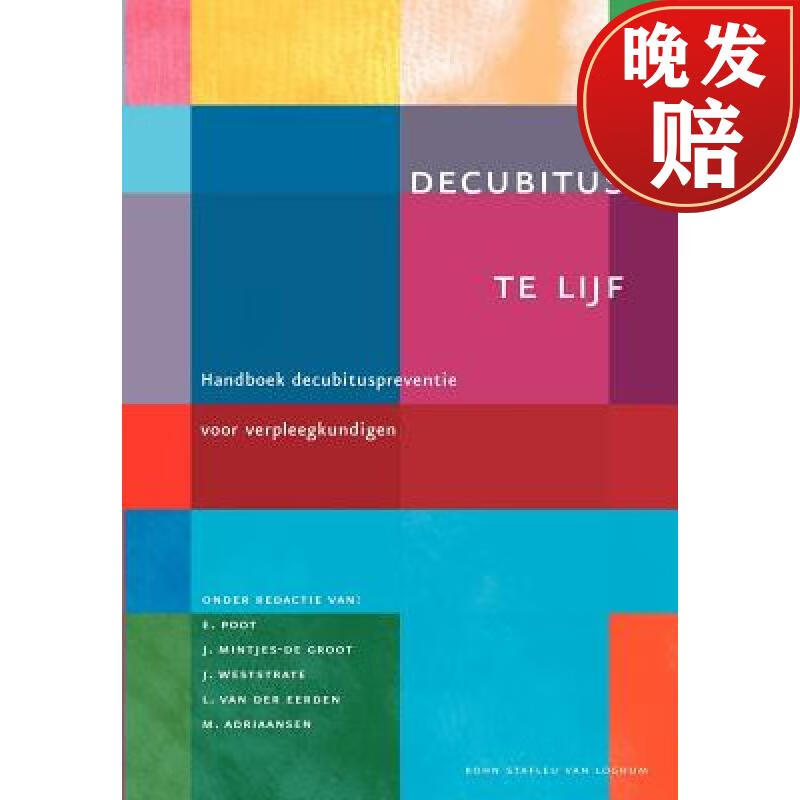 【4周达】decubitus te lijf: handboek decubituspreventie voor