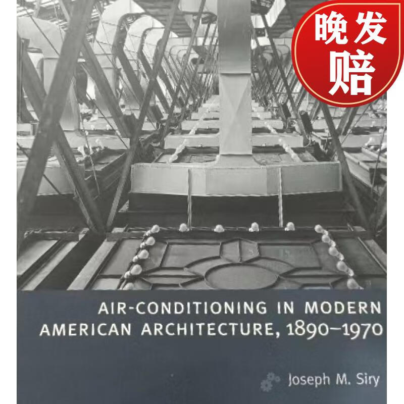 预订 air-conditioning in modern american architecture, 1890-1970