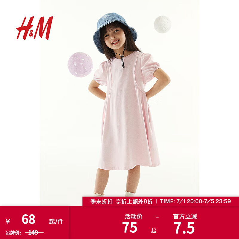 H&MͯװŮͯȹ2024¿ɰ亹ȹ1227327 ǳɫ/ˮ 110/56 75Ԫ