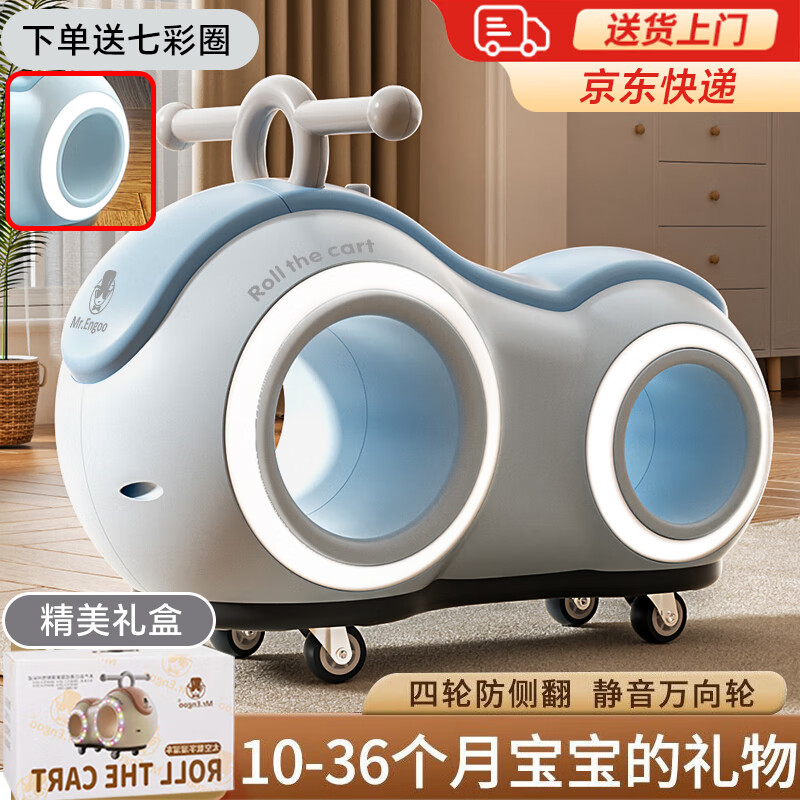 活石花生车儿童扭扭车1-3岁摇摇车防侧翻平衡溜溜车免安装万向静音轮 天蓝色  灯光音乐+万向轮+防侧翻