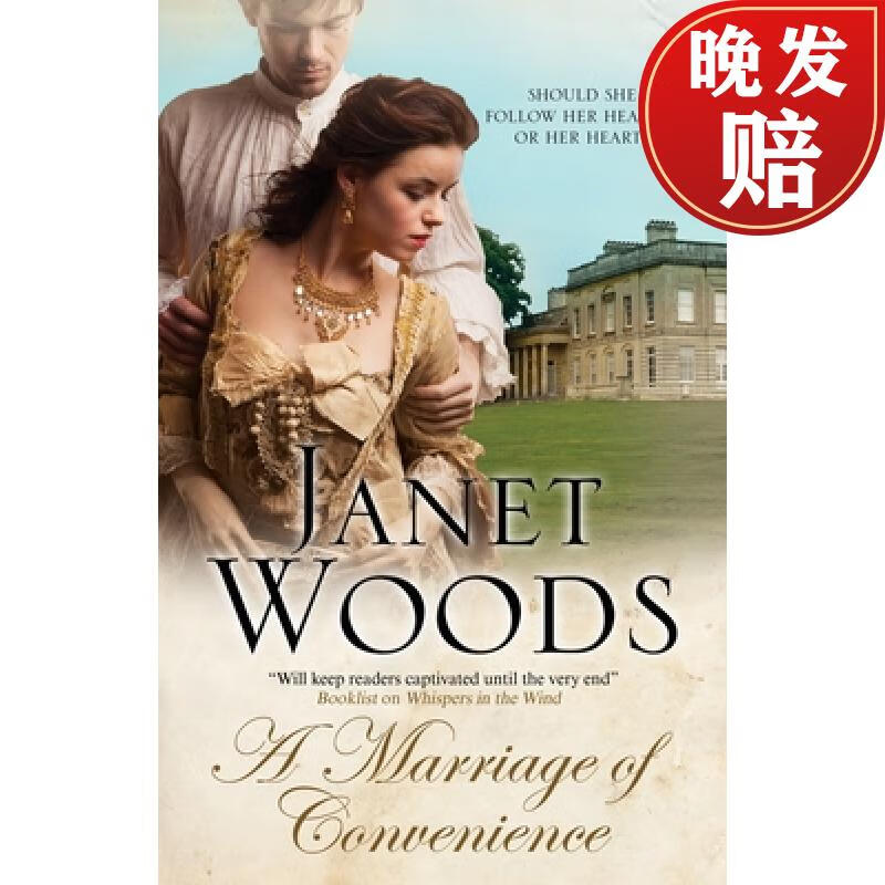 【4周达】a marriage of convenience: a regency romance