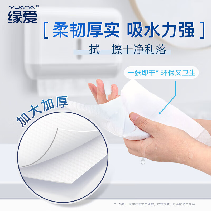 缘爱擦手纸单层200抽*20包商用加大加厚干手纸吸水抹手纸源头直发包邮