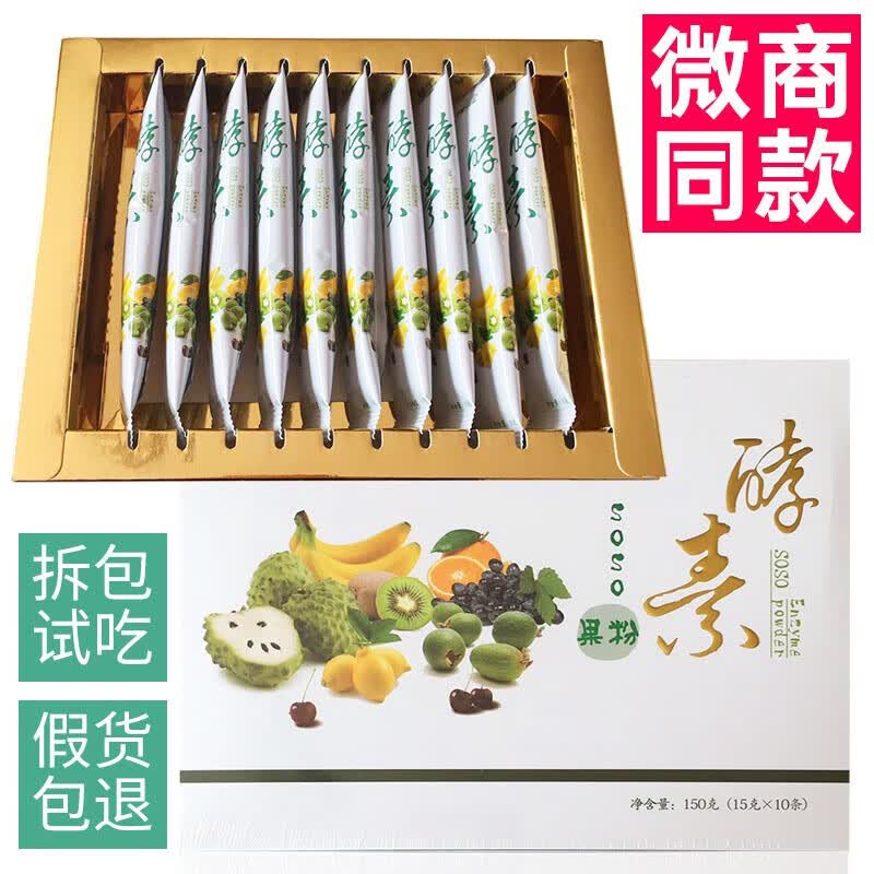 爱养森(aiyangsen)爱瘦贴美韵森古御纤秀贴兰缇汉方瘦贴爱身贴酵素
