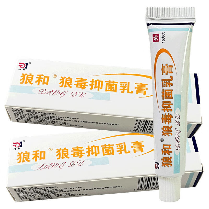 狼和 狼毒菌一净乳膏 狼毒软膏 皮肤外用抑菌乳膏 1 盒装