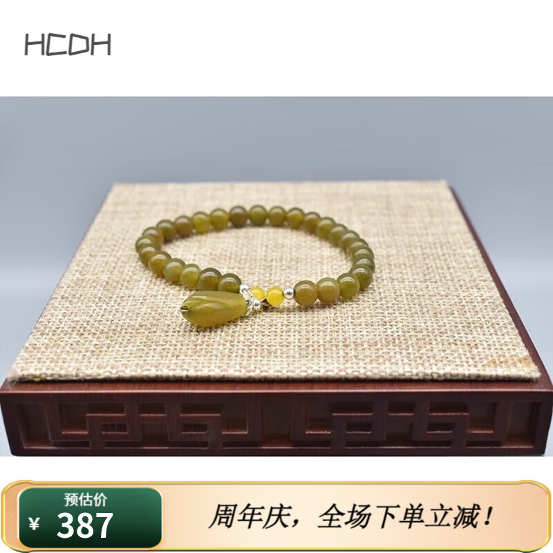 hcdh施华洛世奇工艺汉中玉金香玉手链手串女生日母