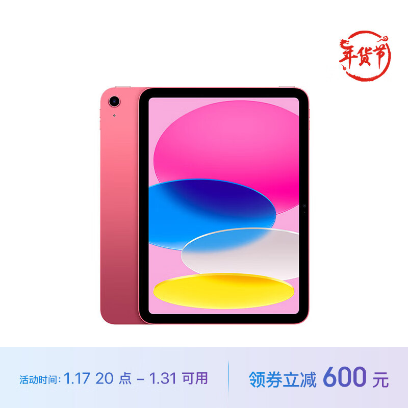 AppleiPad平板电脑真的好吗？用户真实曝光