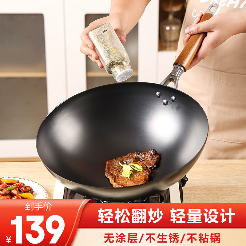 金存炒锅铁锅 轻便炒菜锅无涂层不易生锈传统家用圆底不易粘锅 轻便铁锅34cm+玻璃盖 34cm