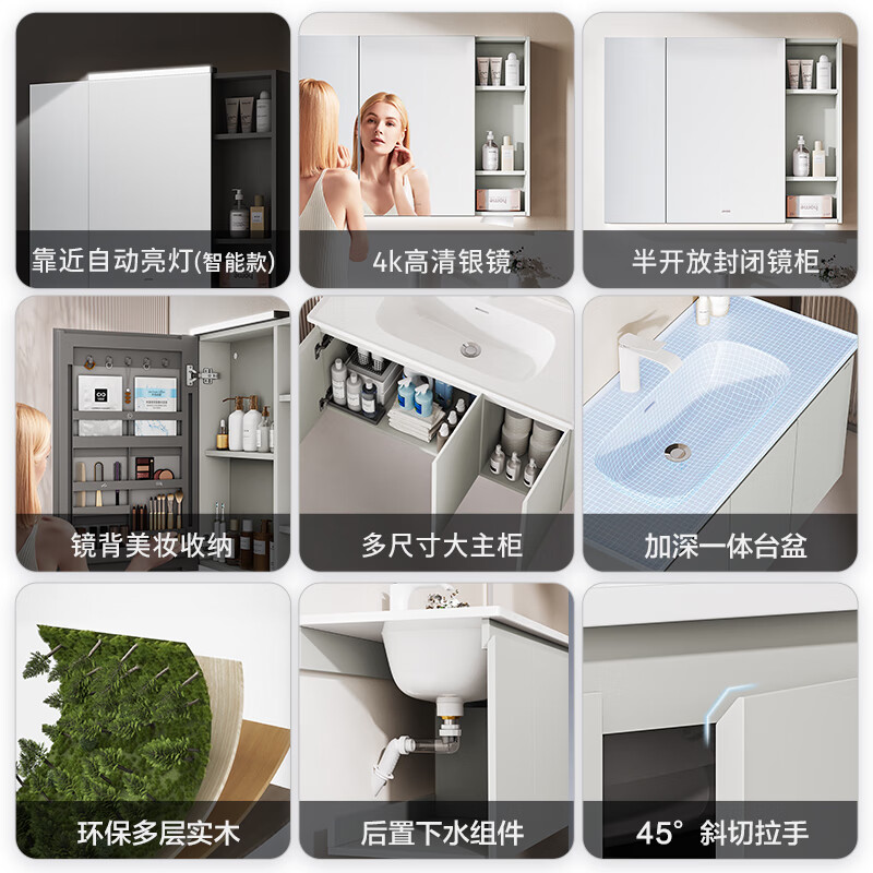 九牧(JOMOO)浴室柜陶瓷一体盆洗脸盆柜 一体盆洗手盆组合卫浴洗漱台组合A2721 【奶茶风-双开门】 82.5cm 【无龙头】