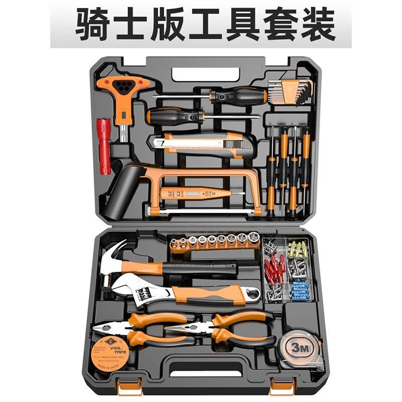 芝浦家用工具箱多功能工具组套螺丝刀套装木电工工具家庭维修手动工具 34件套怎么样,好用不?