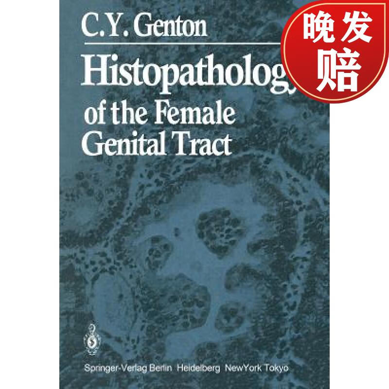 【4周达】histopathology of the female genital tract
