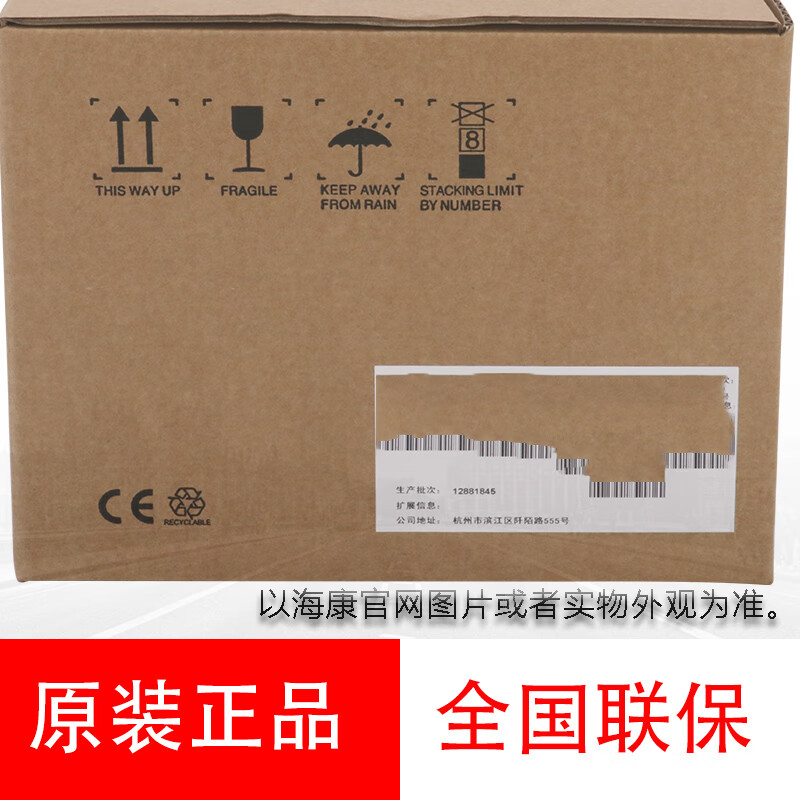 适用新海康威视轻网管8个千兆电口交换机 DS-3E1510P-S