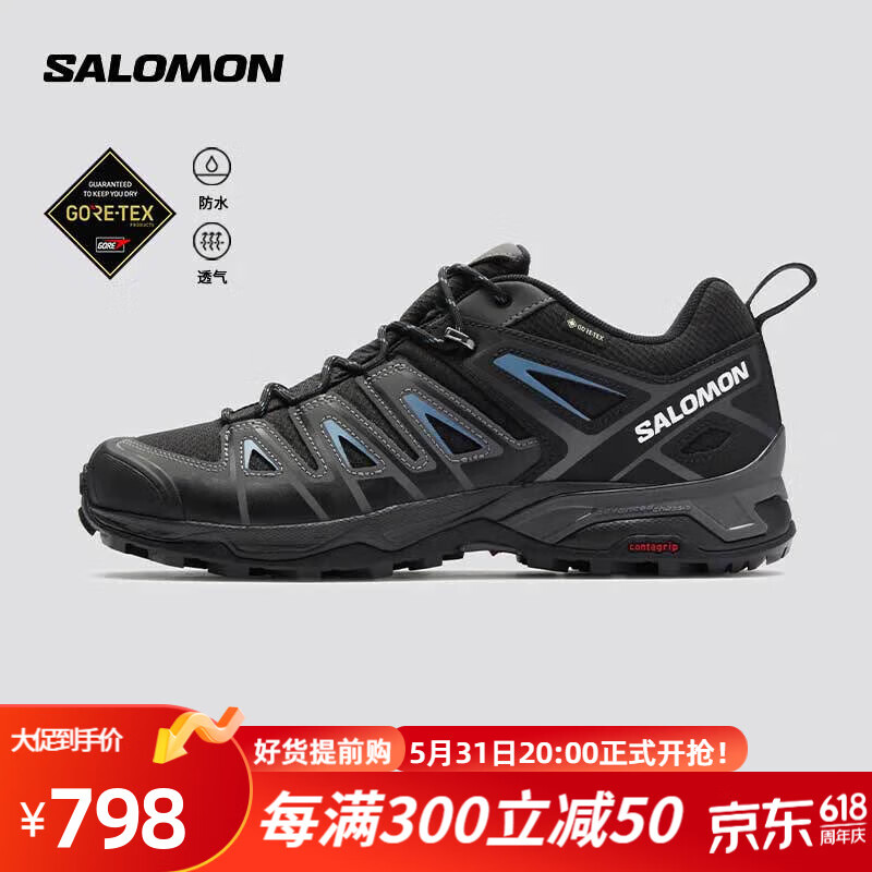 萨洛蒙（Salomon）男款 户外运动防水透气舒适减震徒步鞋 X ULTRA PIONEER GTX 黑色 471701 8 (42)