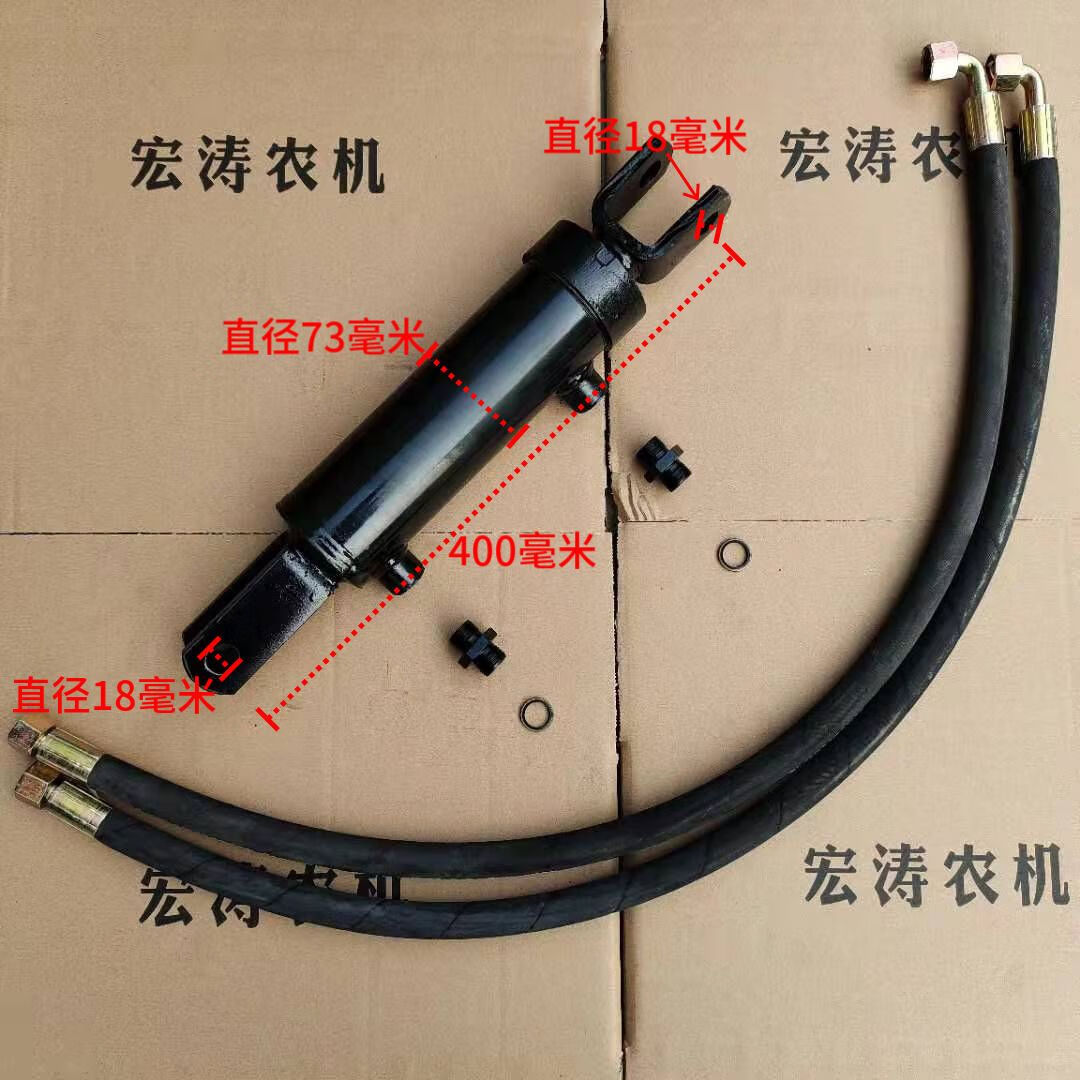 逐月东方红福田后悬挂液压中央拉杆改装液压油缸拖拉机双向油缸拉杆