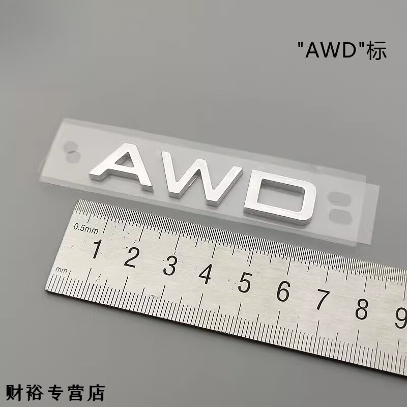 奇瑞星途揽月凌云标牌AWD390T400T字母标星途TXLXVX标贴EXEED 后标EXEED银色标-原厂品质件 带粘胶