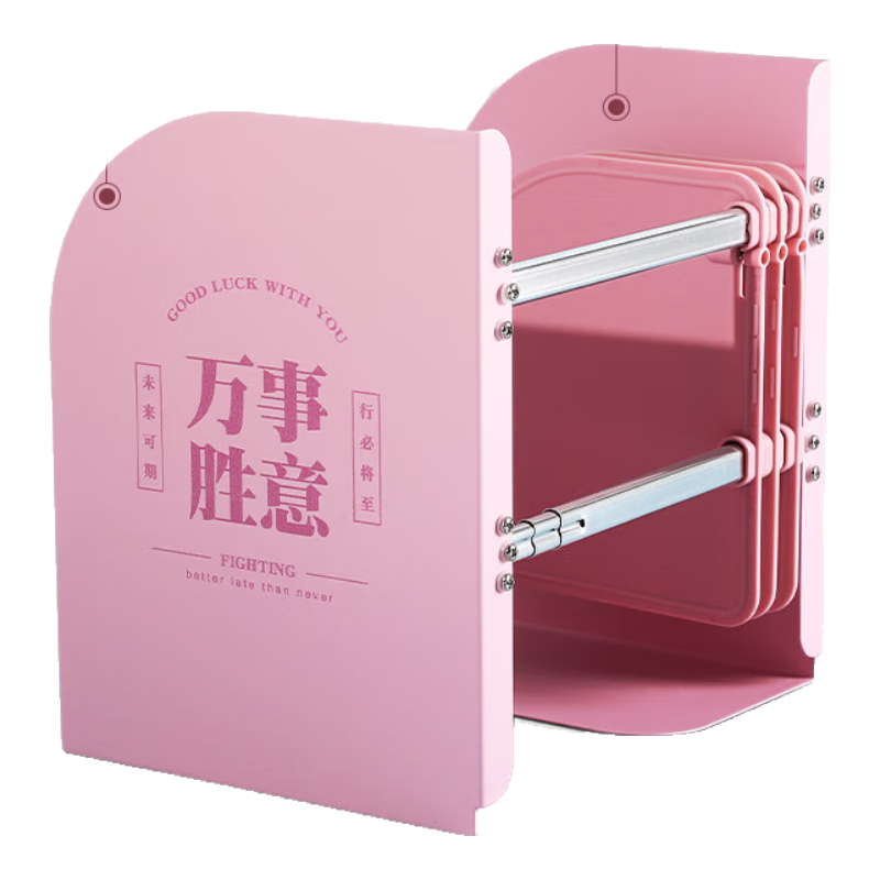 南國書(shū)香可伸縮書(shū)立架桌面書(shū)本收納架可折疊書(shū)架桌上置物架初中高中生課桌收納神器金屬書(shū)夾簡(jiǎn)易書(shū)靠擋書(shū)板