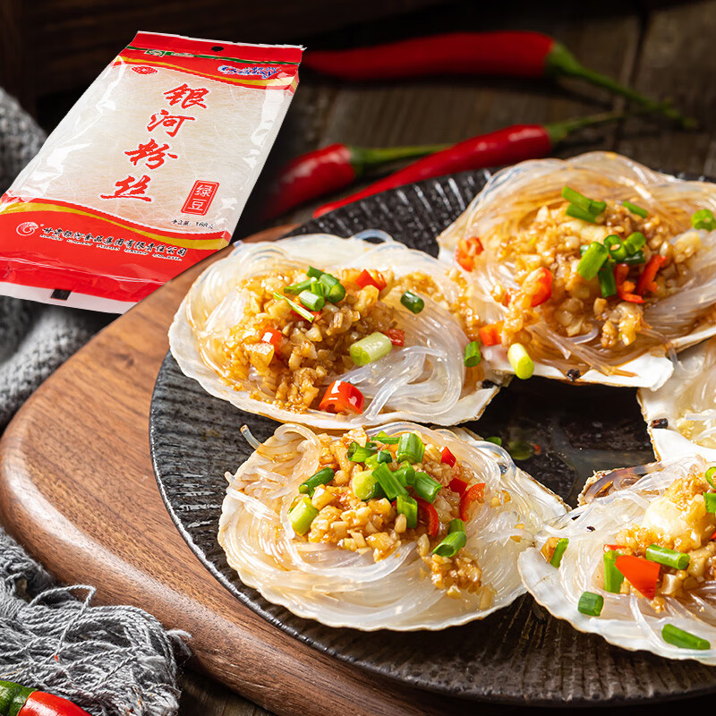 玺丰收甘肃张掖 银河粉丝 豌豆绿豆粉丝 劲道爽滑 久煮不烂 168g*3