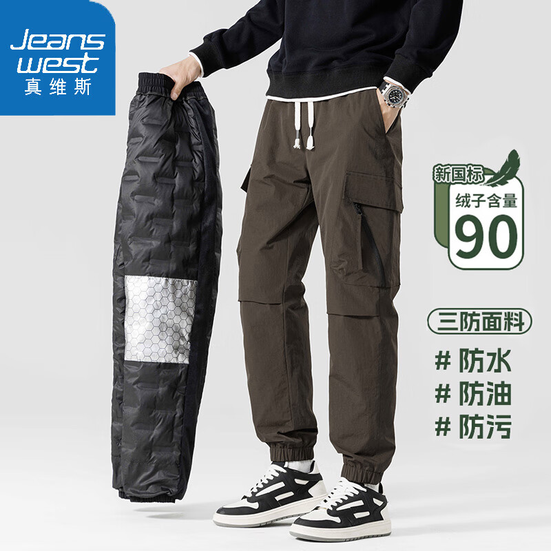 ���ڲ�������ά˹��Jeanswest�����޿��ж����п����г�����ʿ��Ѽ�޿��ӼӺ���籣ů�� A333-YRK084���� 3XL ������170-185�