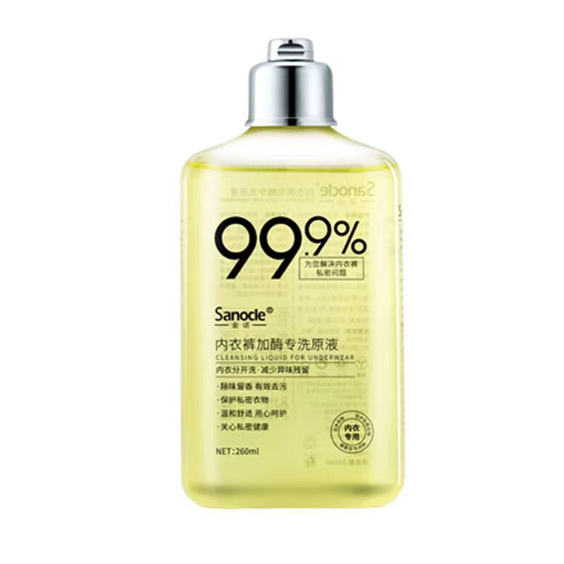 索诺【内裤除菌】99%洗内衣裤专用清洗除菌洗衣液洗大姨妈去血渍洁净 两瓶装