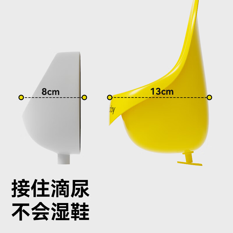 taoqibaby儿童小便器男孩站立式便斗挂墙式小便池宝宝马桶专用尿盆尿尿神器 星河蓝+1米水管【配4件套】