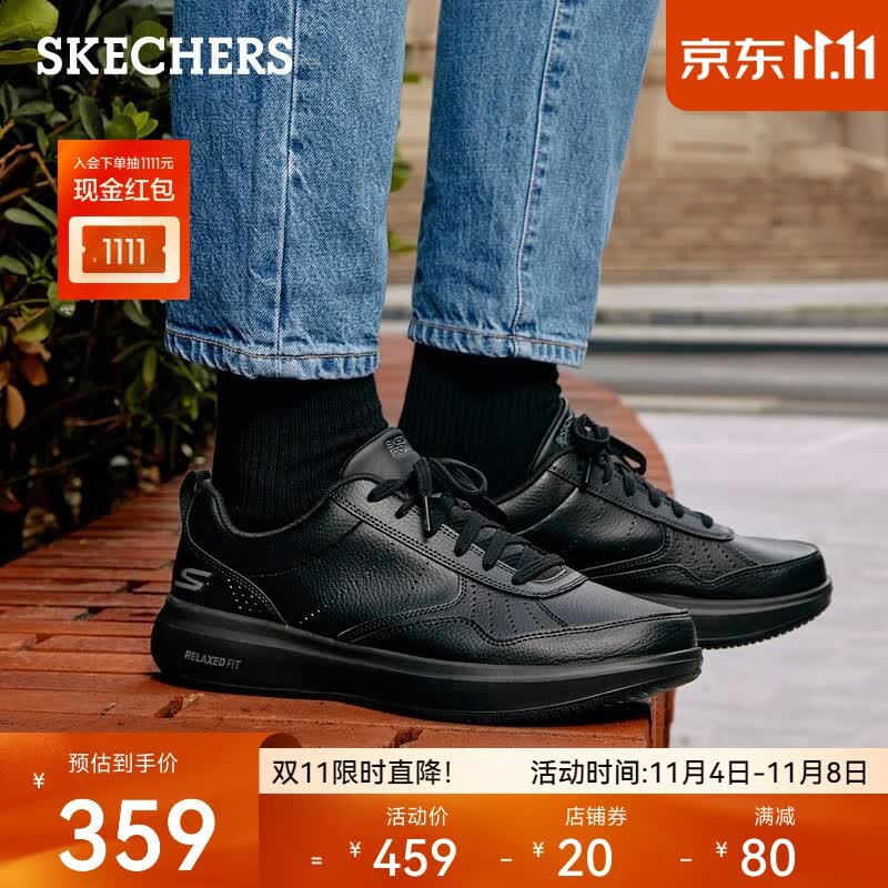 斯凯奇（Skechers）男鞋休闲商务皮鞋 时尚软底缓震户外正装鞋 216000 21600-全黑色/BBK 41怎么样,好用不?