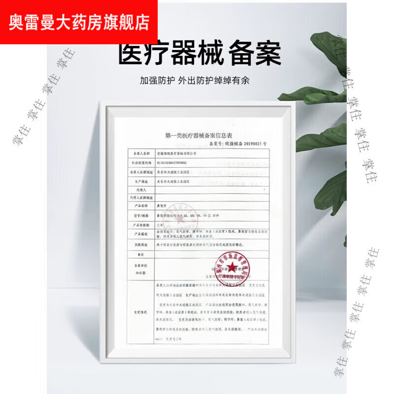 通用动点安全套夫妻房事天然胶乳橡胶套套套001薄 12只/盒l 1盒