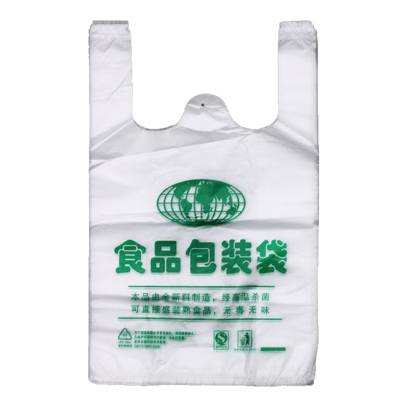 ������ʳƷ����ɫ���ϴ�͸���������װ�����ʴ���������Ĵ������ 32*51CM����š� 200�� 41.04Ԫ��2��(��20.52Ԫ/��)