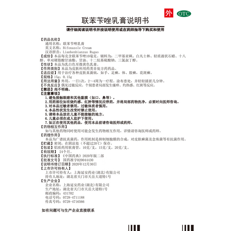 商品图片 10