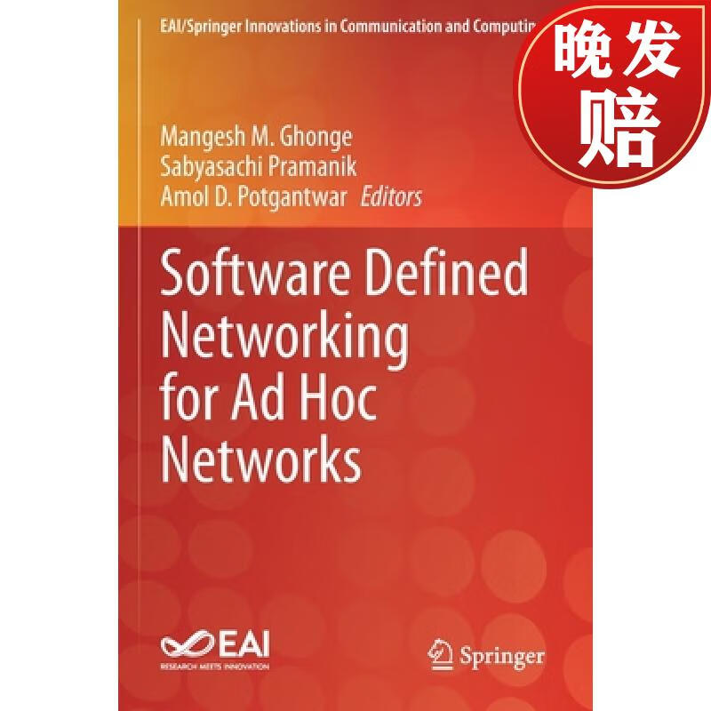 【4周达】software defined networking for ad hoc networks