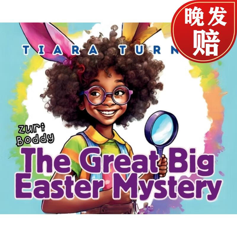 【4周达】zuri boddy: the great big easter mystery