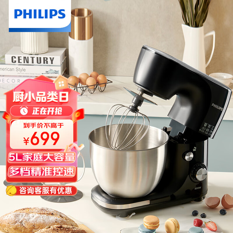 飞利浦厨师机值得入手吗?内行选购的它的六大理由!