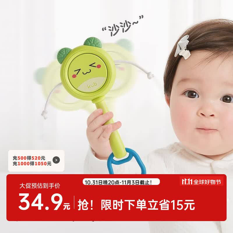 可优比（KUB）婴儿拨浪鼓宝宝波浪鼓传统老式手摇鼓益智摇铃玩具1岁 拨浪鼓-青蛙款怎么样,好用不?