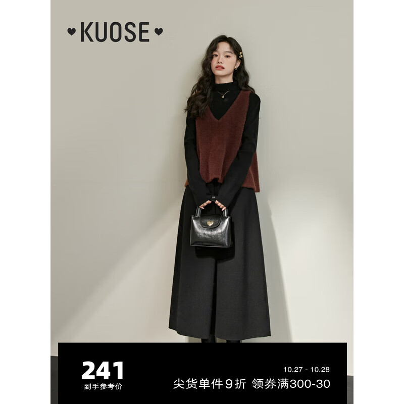 阔色（kuose）叠穿针织v领背心连衣裙两件套装女2023新款秋冬小黑裙马甲 黑色连衣裙0002 11月12日发 M属于什么档次？
