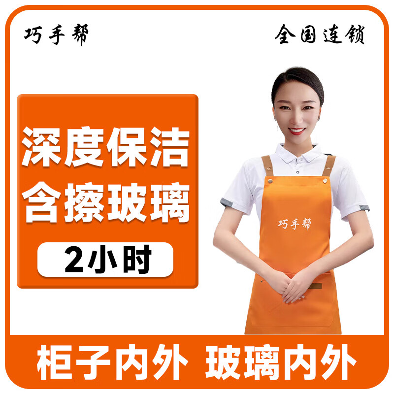 ���ڲ�������ȱ��� �ճ���ͥ���� ���������� ���ҷ��� ����Сʱ���ӵ㹤���� �������� ���� �Ϻ� ���� ���� ��ȱ��ຬ������2Сʱ 570Ԫ��5��(��114Ԫ/��)